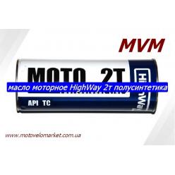 Масло моторное 2T HighWay полусинтетика.